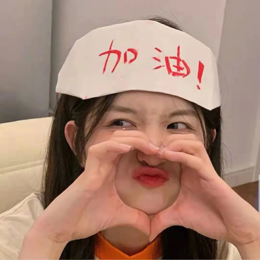 同窗